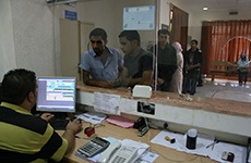الجامعة