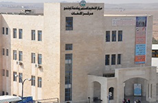  الجامعة