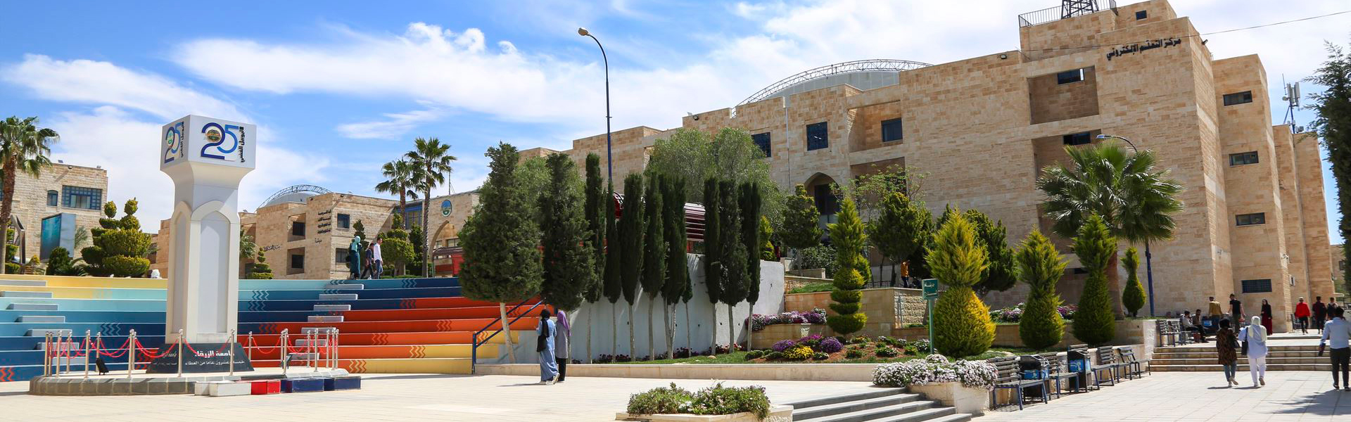 Zarqa University