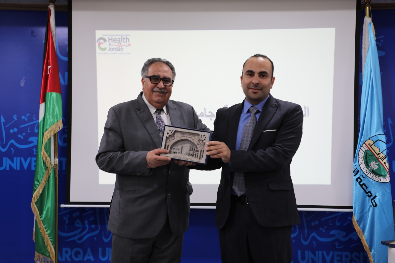 جامعة الزرقاء تعقد محاضرة حول "الذكاء الاصطناعي والصحة الإلكترونية الرقمية