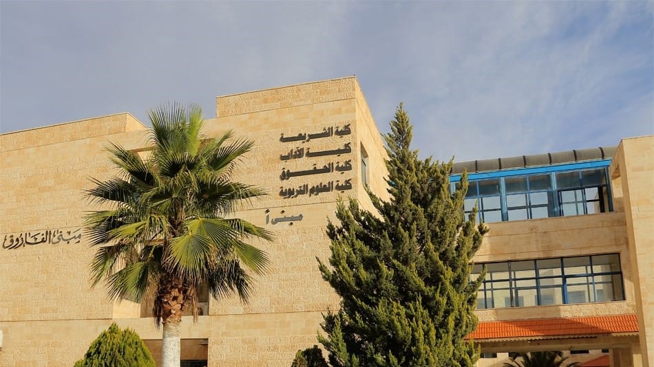 جامعة الزرقاء تشارك في المشاورات الوطنية لتحديث استراتيجية الحماية الاجتماعية