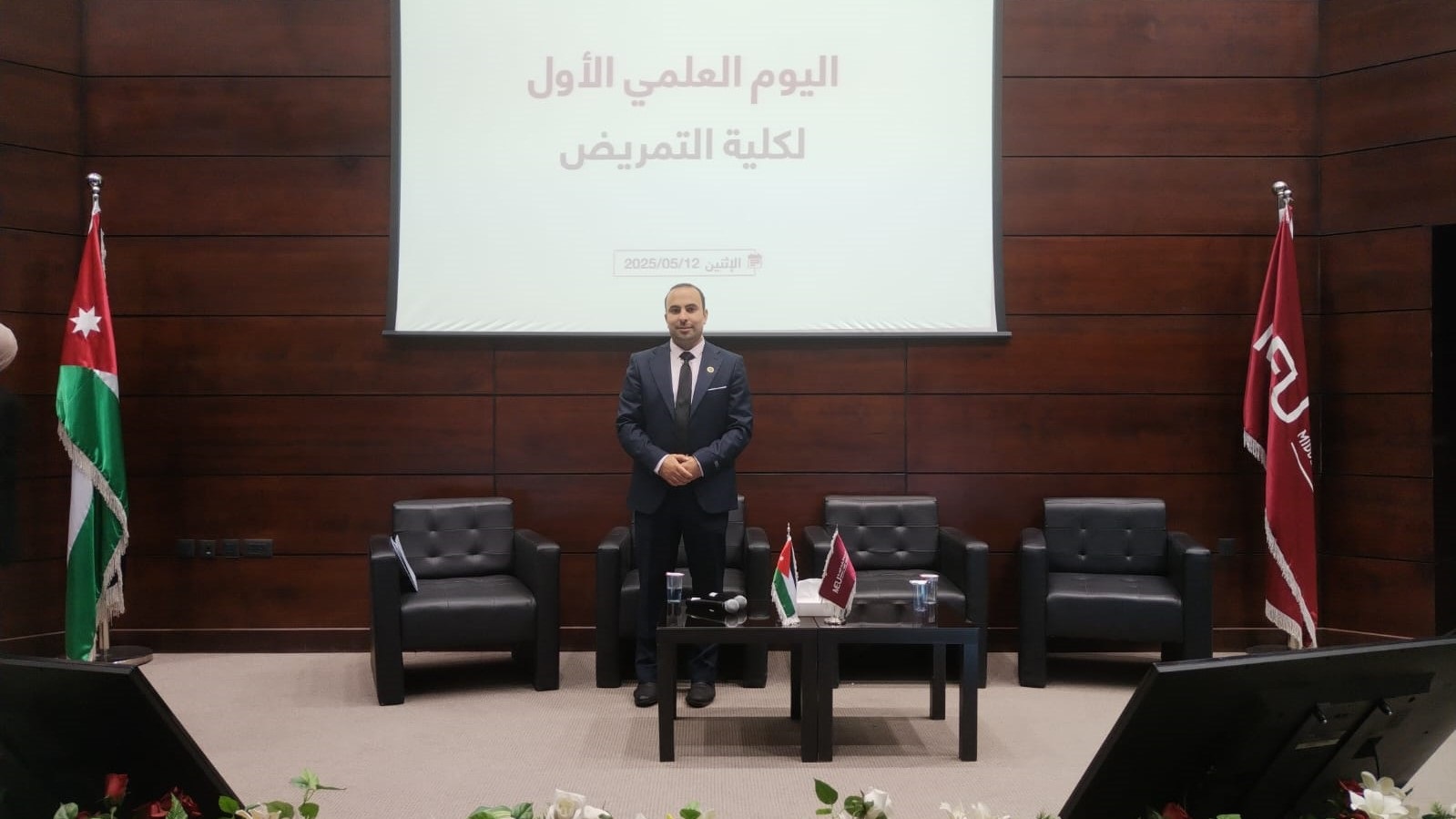 جامعة الزرقاء تشارك في اليوم العلمي للتمريض بجامعة الشرق الأوسط