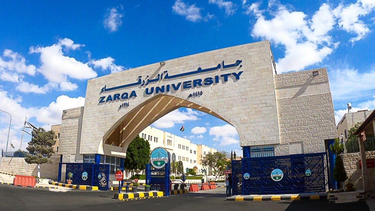 جامعة الزرقاء تشارك في ورشة حوارية لمشروع "تمكين المرأة"