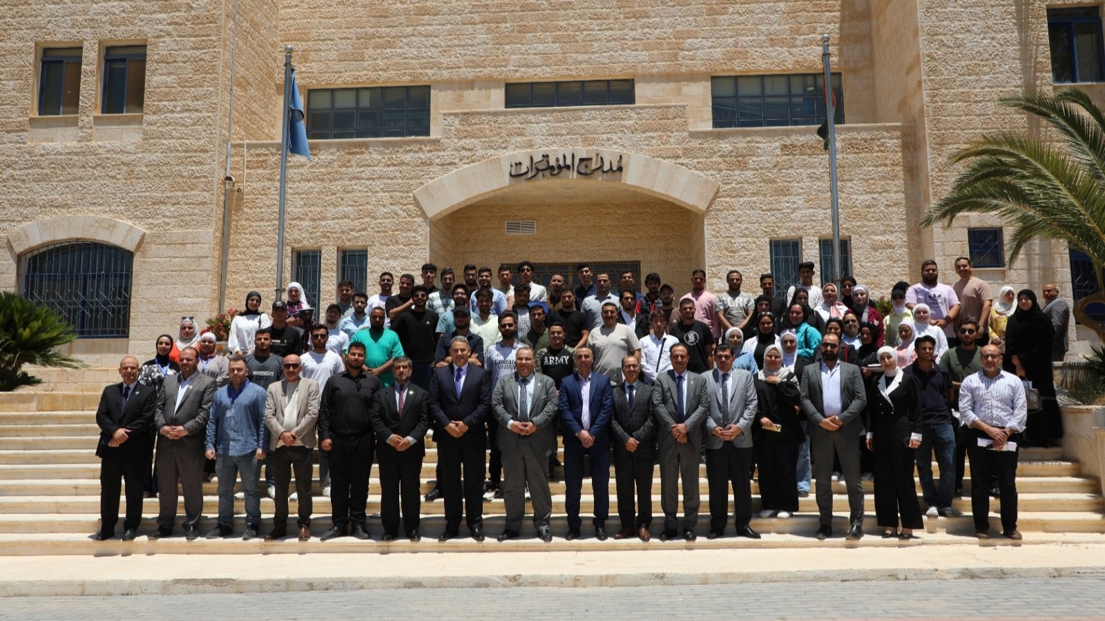 جامعة الزرقاء تنظّم لقاءً حواريًا حول الأمن المجتمعي ومكافحة الجرائم الإلكترونية