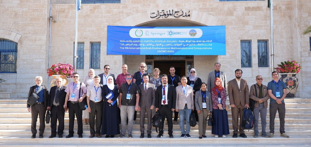 جامعة الزرقاء تختتم فعاليات المؤتمر العربي الدولي التاسع لعلوم الرياضيات