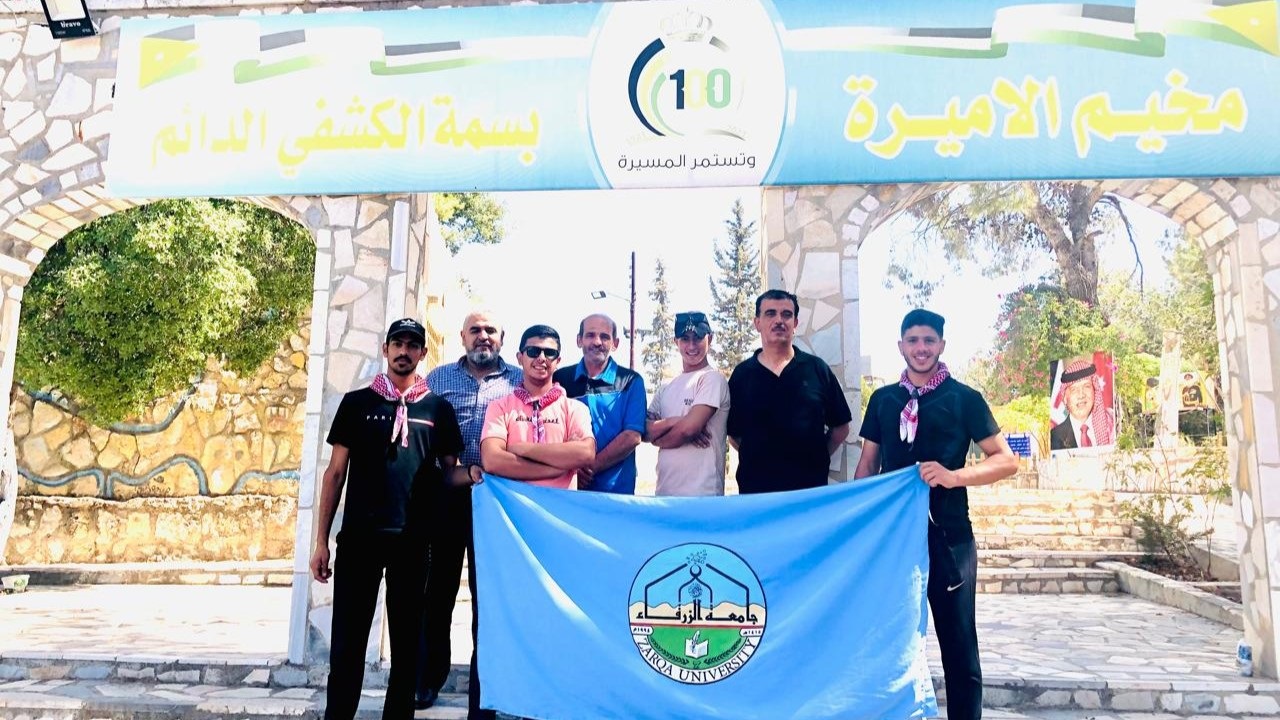 جوالة جامعة الزرقاء تختتم مشاركتها في البرنامج التدريبي للجوالة في المسارات السياحية